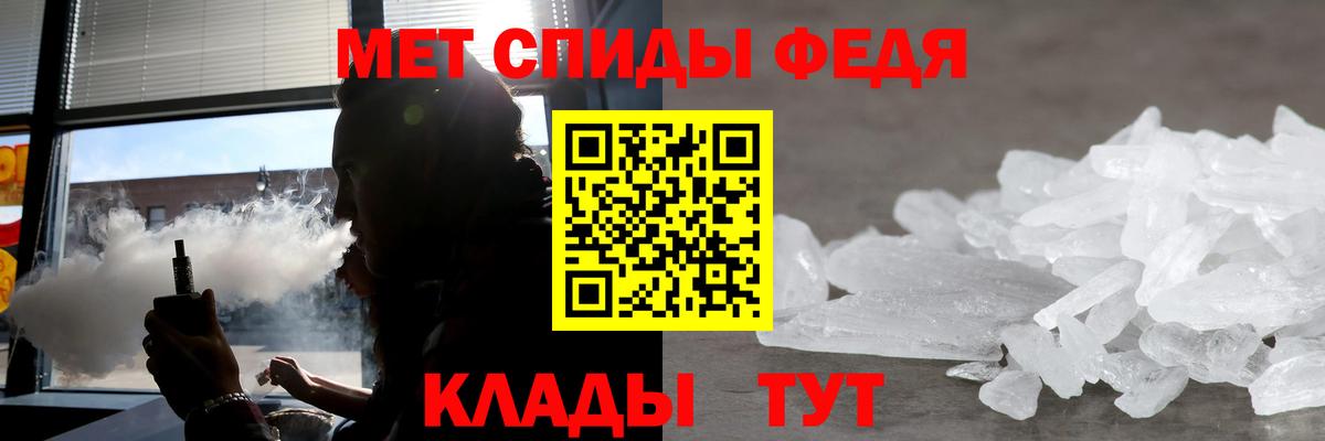 АМФЕТАМИН Розовый Холмск