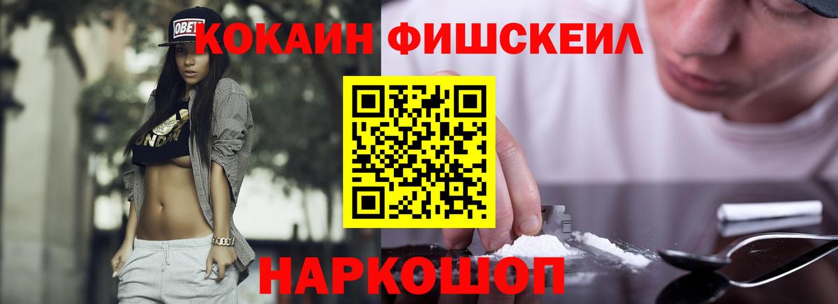 ГАШИШ Холмск