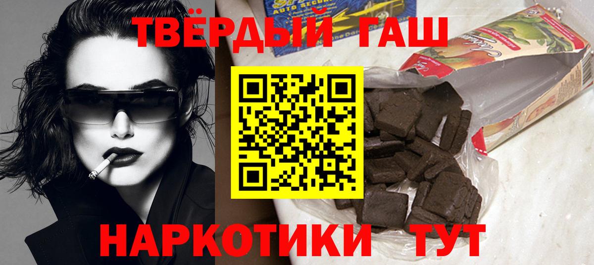 Холмск  ГАШ  Cocaine  Меф МЯУ МЯУ   Вход с VPN  Каннабис 