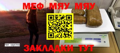 каннабис Мариинск