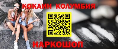 каннабис Малгобек