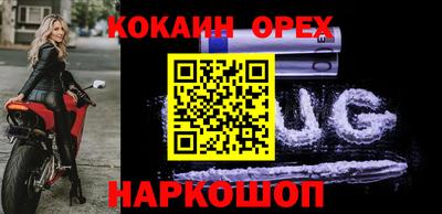 каннабис Мариинск