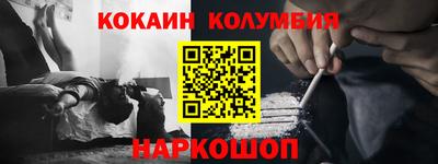 каннабис Мариинск