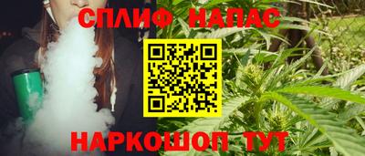 каннабис Мариинск