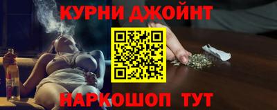 каннабис Малгобек