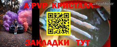 каннабис Мариинск