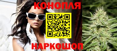 каннабис Мариинск