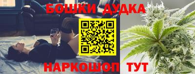 каннабис Малгобек