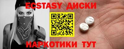 каннабис Малгобек