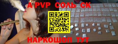 каннабис Мариинск
