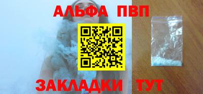 каннабис Мариинск