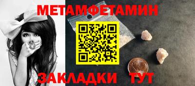 каннабис Мариинск