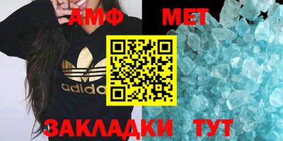 каннабис Мариинск