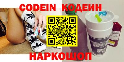 каннабис Мариинск
