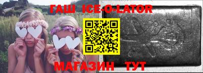 каннабис Мариинск