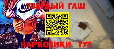 каннабис Малгобек