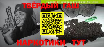 каннабис Малгобек
