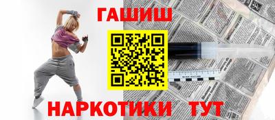 каннабис Малгобек