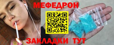 каннабис Мариинск