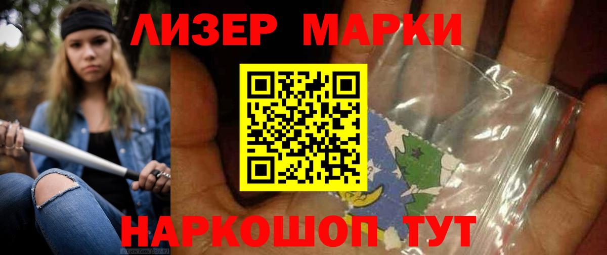 Холмск  Лсд 25 экстази кислота  Лсд 25 экстази кислота  Вход с VPN 