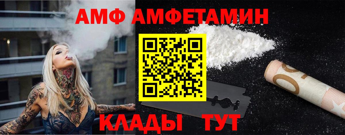 Метамфетамин  Вход с VPN  Холмск  Метамфетамин мет 