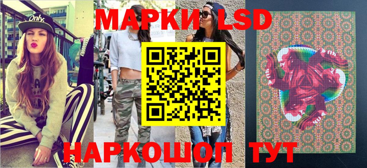 Марки NBOMe 1500мкг Холмск