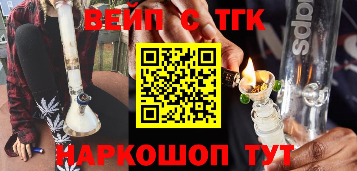 Холмск  МЕГА как зайти  закладки  Дистиллят ТГК гашишное масло  Вход с VPN  ТГК концентрат 