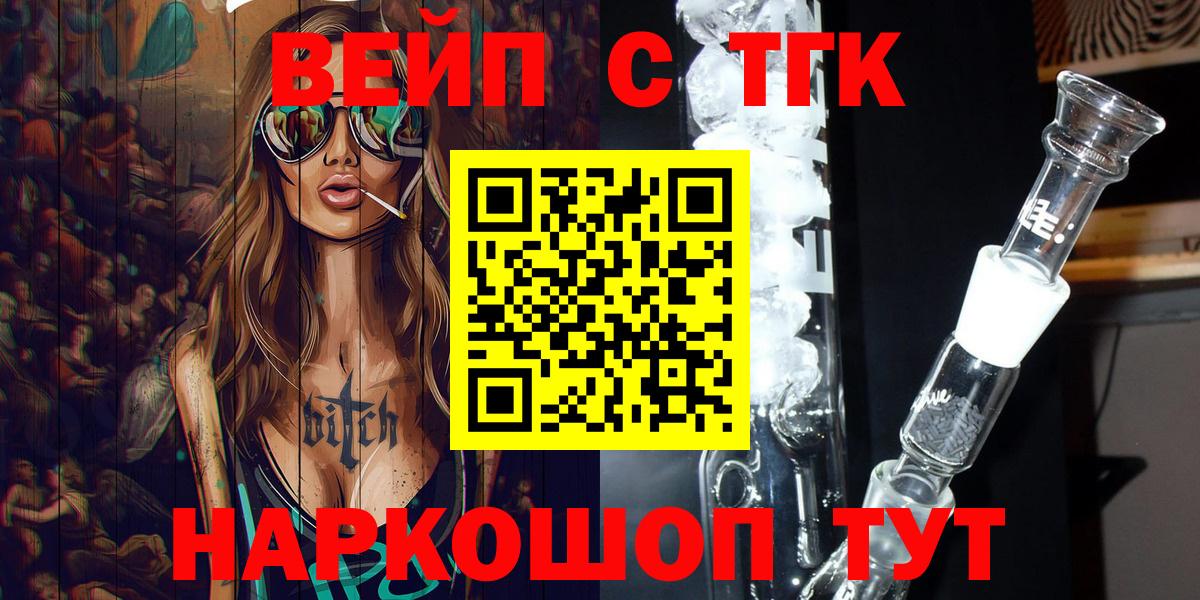 ТГК концентрат Холмск