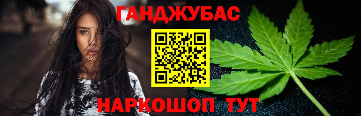 Марихуана SATIVA & INDICA  Вход с VPN  Холмск  Бошки Шишки Amnesia  МАРИХУАНА Amnesia  Бошки марихуана индика 